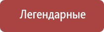 пепельница в виде орео