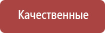 приспособление для курения сигарет без дыма