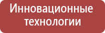 приспособление для курения сигарет без дыма