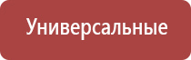 пепельница из натурального камня