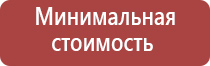 пепельница руководителю