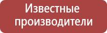 гирьки калибровочные 200 гр