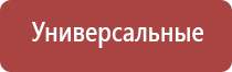 сетки для бонгов и трубок 9 мм