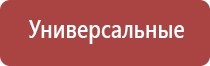 пепельницы с крышкой настольные