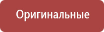 переходники для стеклянных бонгов