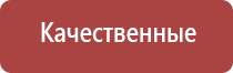 набор калибровочных гирек и пластин