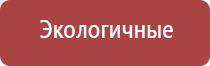 чистящее средство для бонгов кальянов и трубок cleanbong bio