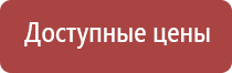 пепельницы закрытые